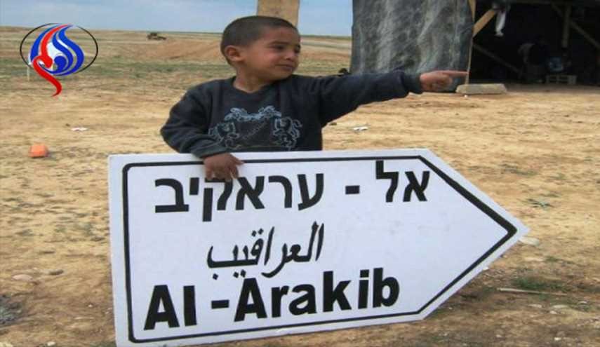 الاحتلال يهدم قرية العراقيب في النقب للمرة 111