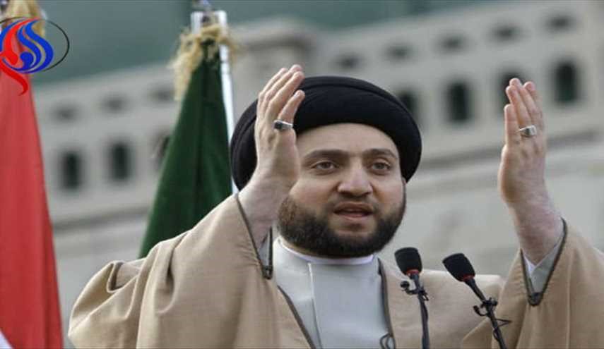 واکنش عمار حکیم به پرچم کردستان عراق در کرکوک