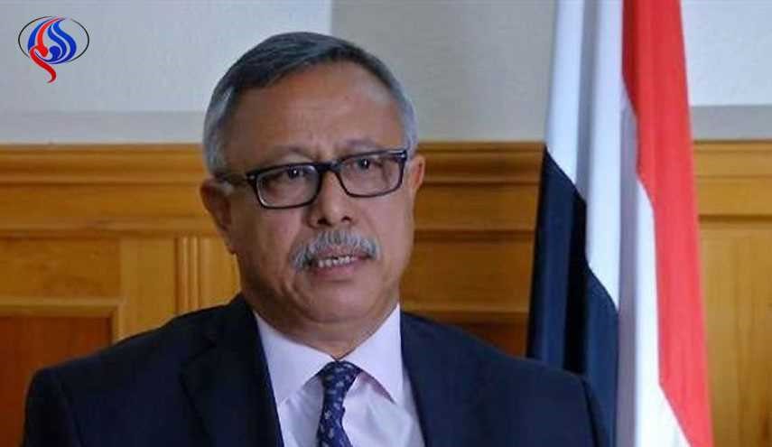 رئيس حكومة الإنقاذ الوطني اليمني يستنكر الاعتداء الأميركي على سوريا