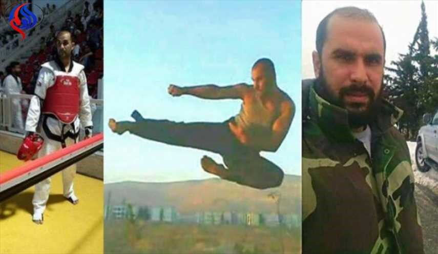 بالصور... استشهاد بطل الجيوش العربية بالتايكواندو في سوريا