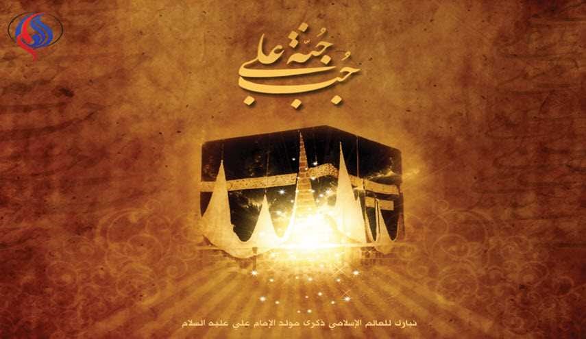 أبيات في ذكرى مولد 