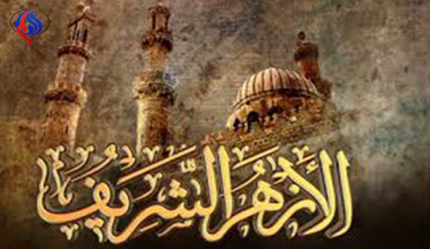 مشيخة الأزهر ترد بعنف على منتقديها.. ماذا قالت؟