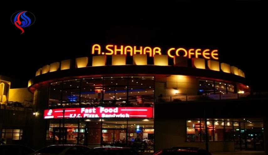 إغلاق 