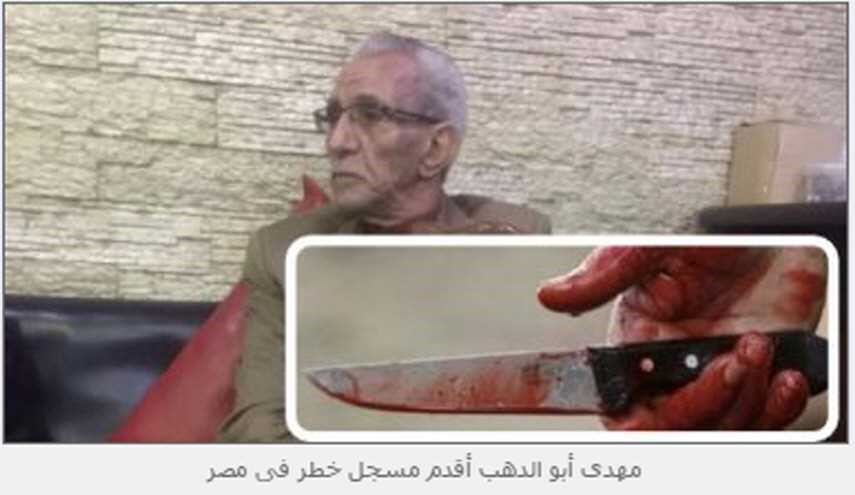 أسرار أقدم 