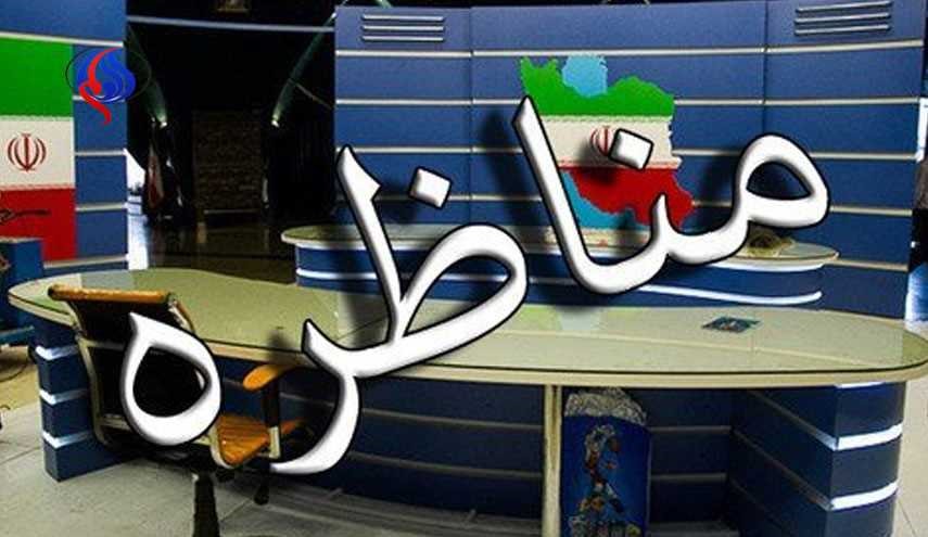 آیا مناظره‌های انتخاباتی زنده برگزار می شود؟