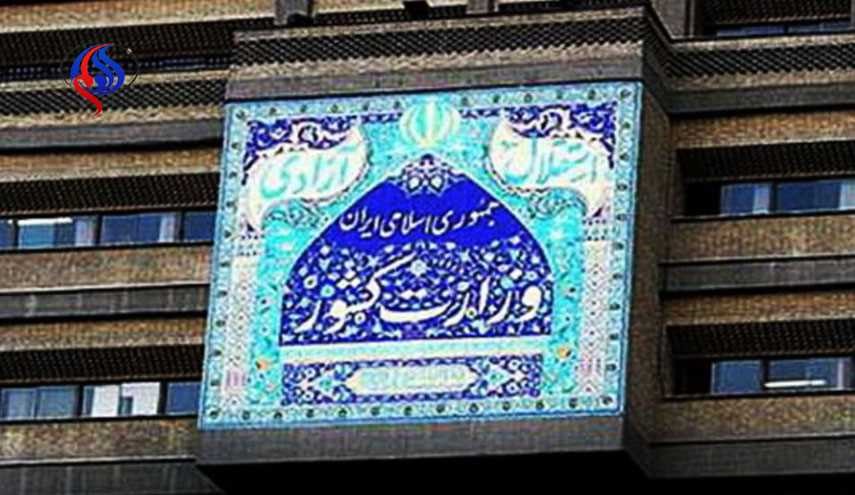 واکنش وزارت کشور به فضا سازی رسانه ها در باره مناظره‌ها
