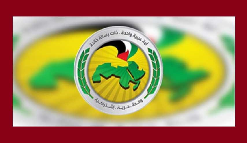 حزب البعث يغير في قيادته القطرية.. من هم الاعضاء الجدد؟