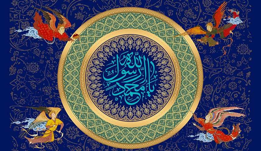 نفحة شعرية في عيد المبعث الشريف