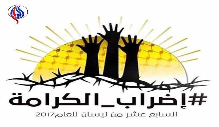 آخرین خبرها از اعتصاب غذای اسرای فلسطینی