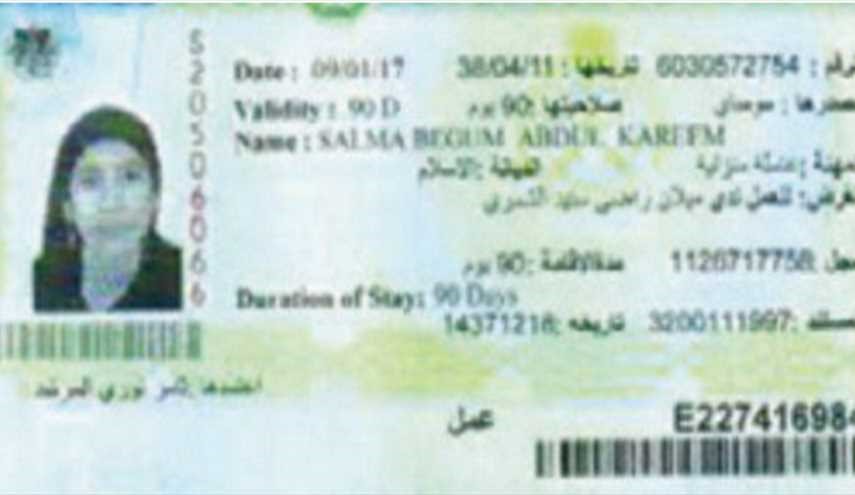 ابنتها تناشد السلطات بإنقاذها.. سلمى بيجوم تستجد: “باعوني لسعودي”