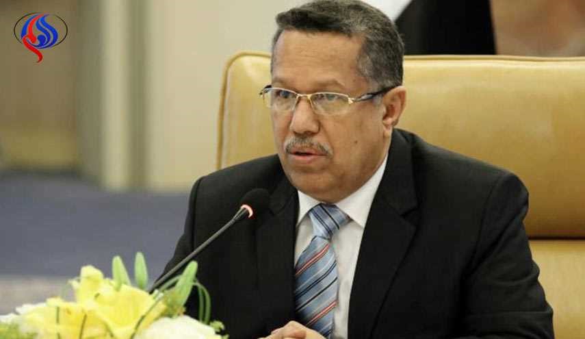 الخارجية اليمنية تكذب ما جاء في خطاب بن دغر في مؤتمر جنيف