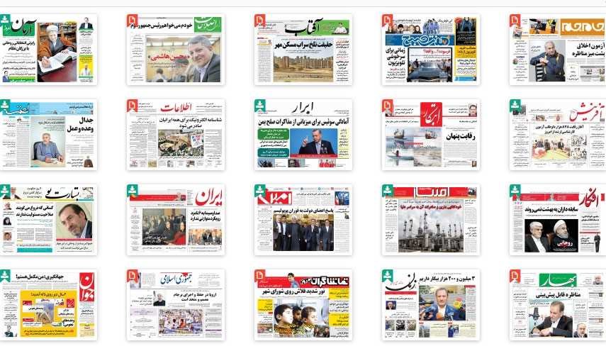 از 