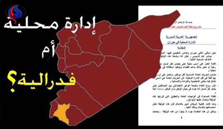 ترحيب 
