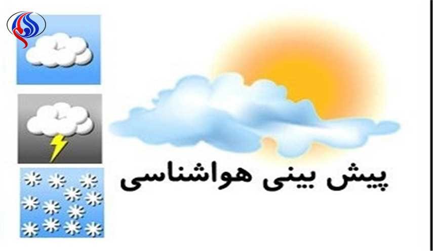بارش‌های شدید در 8 استان طی امروز و فردا