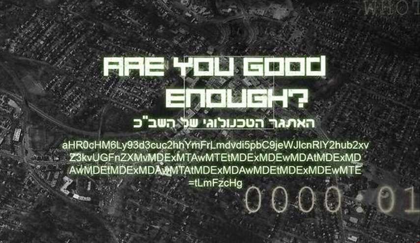 تعرف على ألغاز 