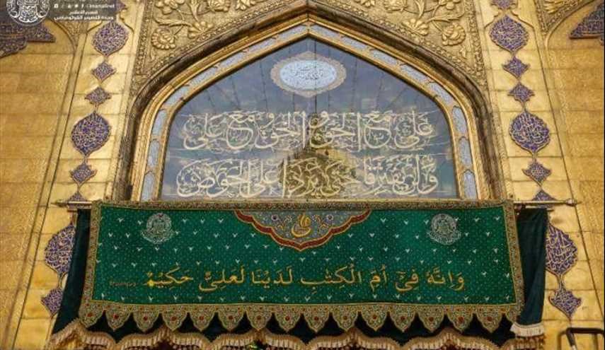 ستارة ثمينة مرصعة بآلاف الأحجار الكريمة تزيّن باب الاستئذان لمرقد أمير المؤمنين (عليه السلام)