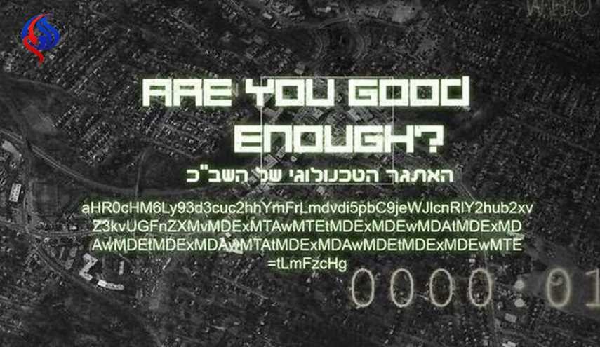 شگرد 