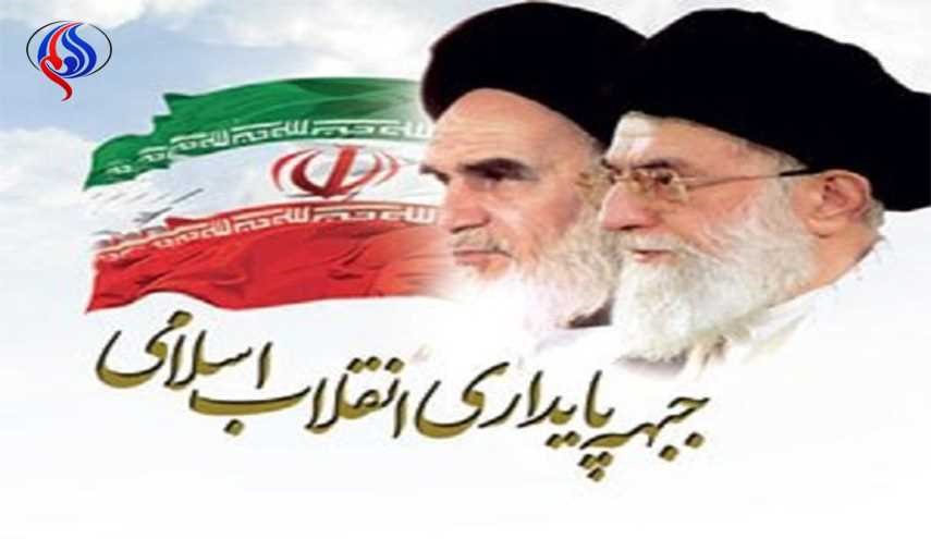 اعلام حمایت جبهه پایداری از نامزدی «رئیسی»