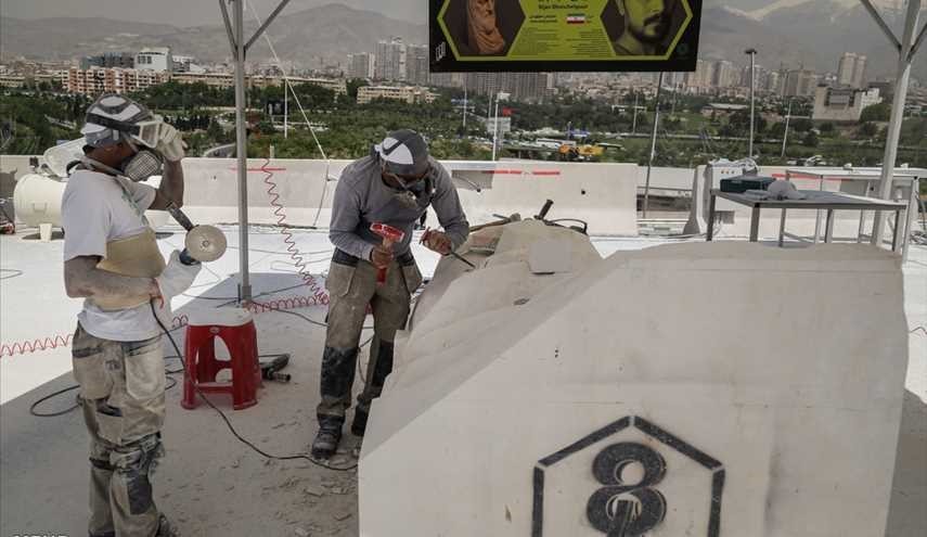 الندوة العالمية الثامنة للنحت في طهران