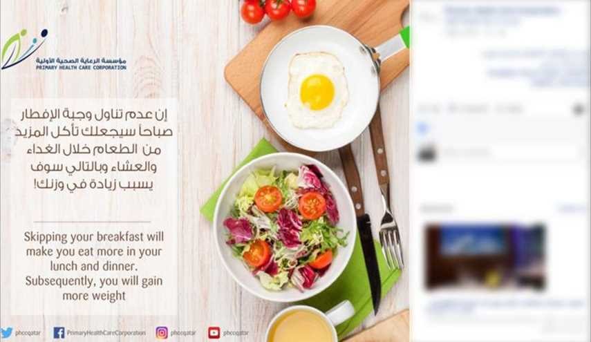 هل يساعد الصيام في فقدان الوزن؟