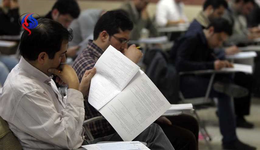 آخرین مهلت انتخاب رشته آزمون دکتری