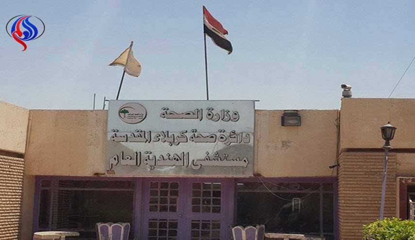 مستشفى الهندية تفجر مفاجأة حول قضية 