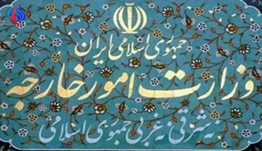 الخارجية الايرانية تستعرض منجزات الاتفاق النووي