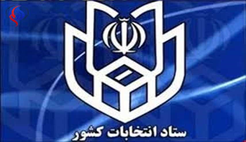 متن دستورالعمل تبلیغات انتخابات در فضای مجازی