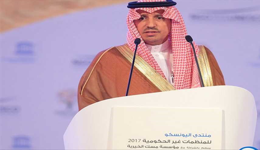 انتقاد دیده‌بان حقوق‌بشر از نشست یونسکو در ریاض