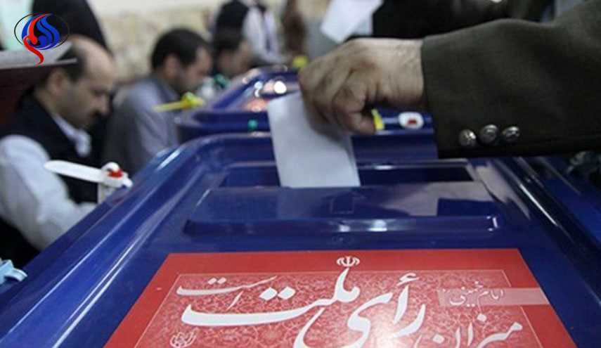 اكثر من 56 مليون ايراني يحق لهم الاقتراع في الانتخابات