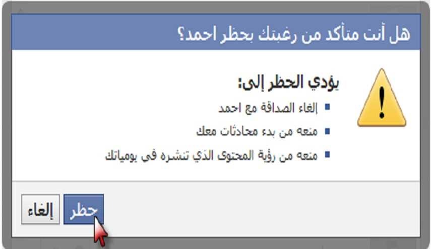 في العراق.. كيف تخسر صديقاً في 10 دقائق؟