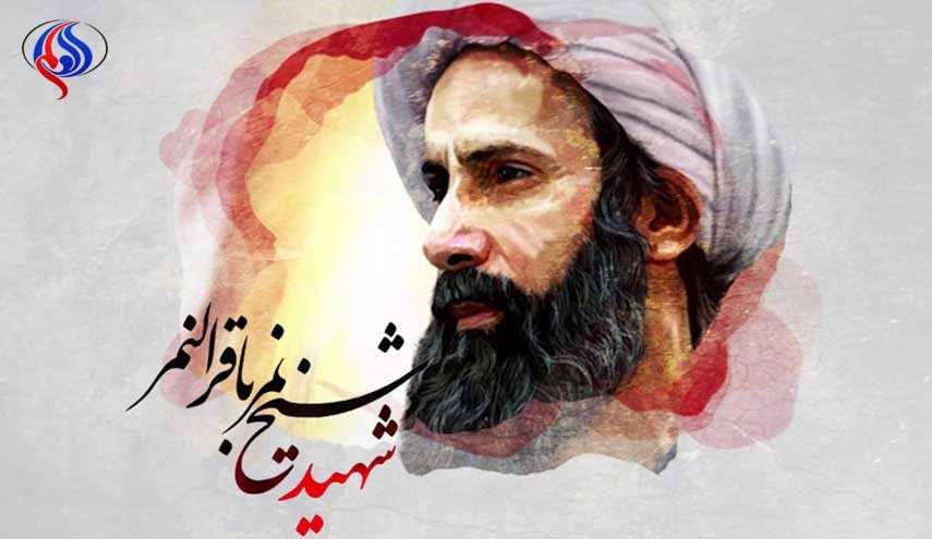 تخریب زادگاه شیخ نمر در عربستان ادامه دارد