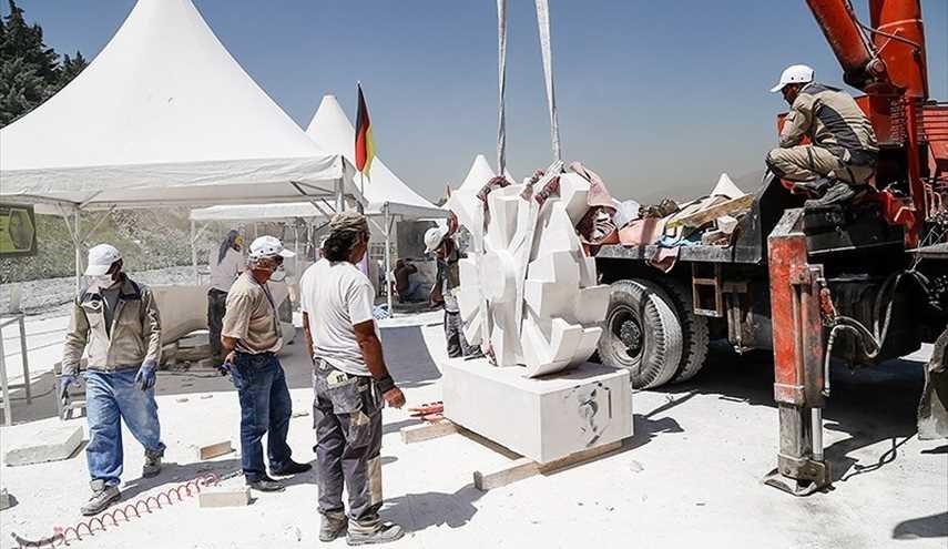 الثامن الدولي سمبوزيوم النحت في طهران