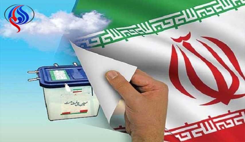 همه آنچه که باید درباره انتخابات ۹۶ بدانید