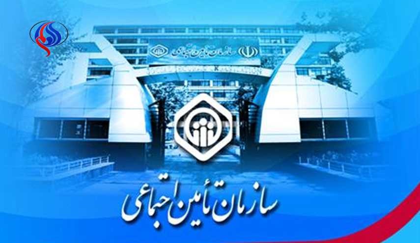 پاسخ تامین اجتماعی به اظهارات رئیسی