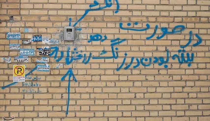 کارخانه ها و پروژه های نیمه تمام/ تصاویر
