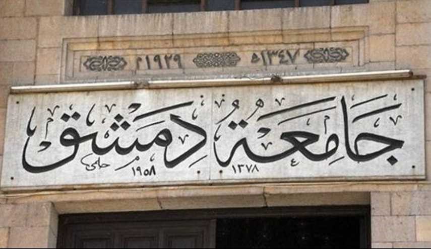 بشرى سارة للطلاب السوريين