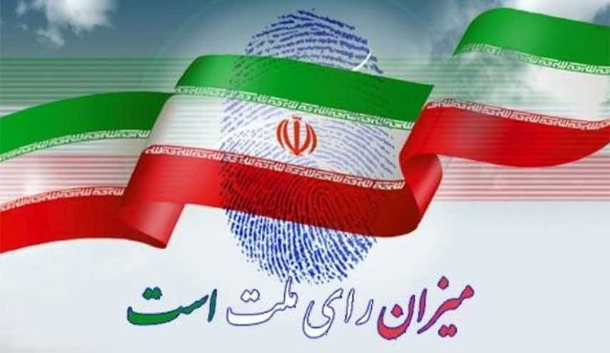 آخرین نتایج شمارش آرای انتخابات ریاست جمهوری 96