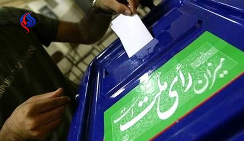 ستاد مرکزی نظارت بر انتخابات کار خود را رسما آغاز کرد