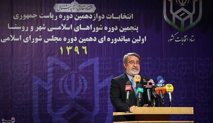 الإيعاز بانطلاق العملية الانتخابية في جميع أنحاء ايران /صور