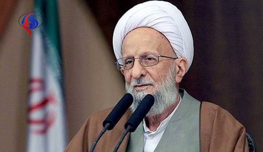 آیت الله مصباح: حضور باشکوه در انتخابات ضروری است