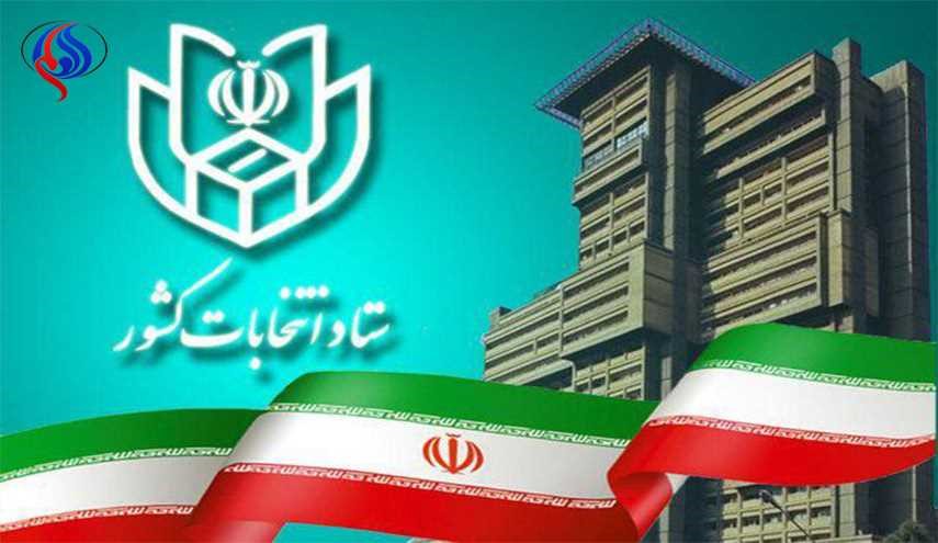 حداقل‌ سن رای دهندگان 18 سال تمام باید باشد