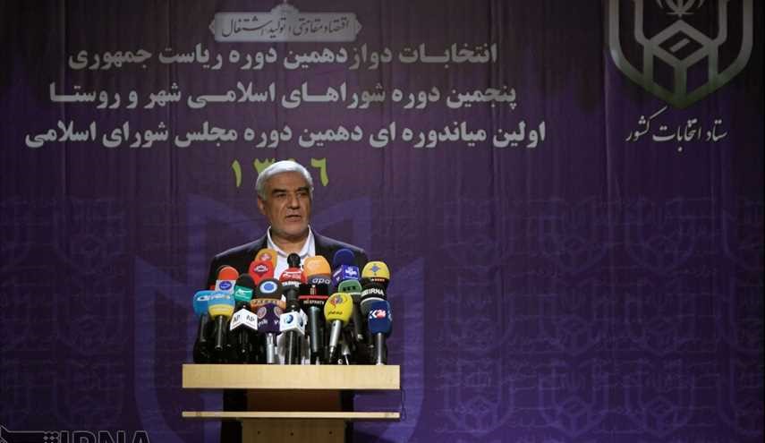 اعلام نتایج اولیه انتخابات ریاست جمهوری/ تصاویر