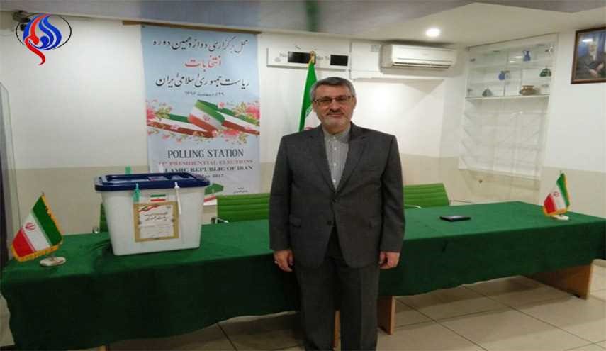 ایرانیان انگلستان، منافقین را ناامید کردند