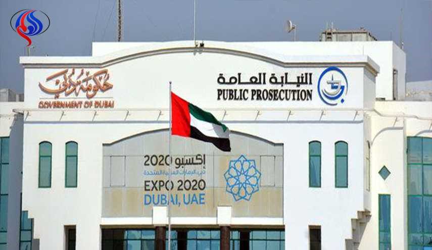 مدير بنك في الإمارات يسرق 7 ملايين دولار من حساب عميل