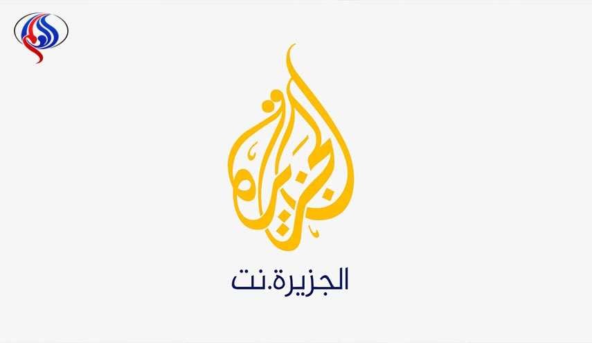 امارات پایگاه شبکۀ الجزیرۀ قطر را فیلتر کرد