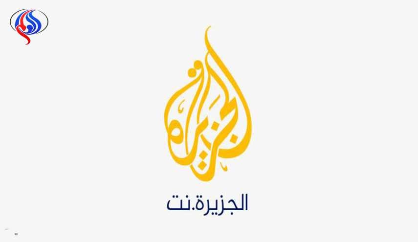 الإمارات تحظر موقع الجزيرة نت