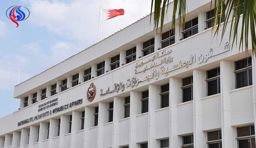 ادانة ثلاثة بحرينيين 