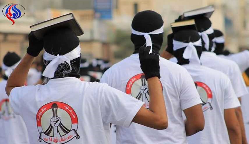 14 فبراير: الموقف من الوجود الأمريكي في البحرين بات مختلفاً