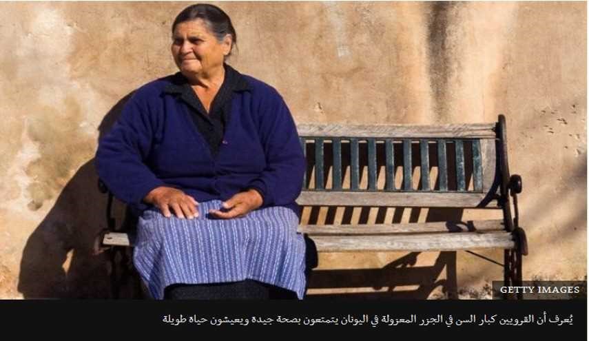 سر تمتع سكان قرى الجبال اليونانية بقلوب قوية !